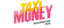 Taxi Money - экономическая игра
